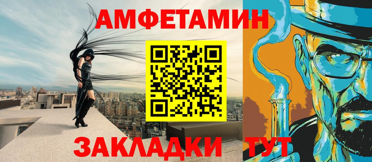кракен   Вход с VPN  Апшеронск  АМФ Розовый 