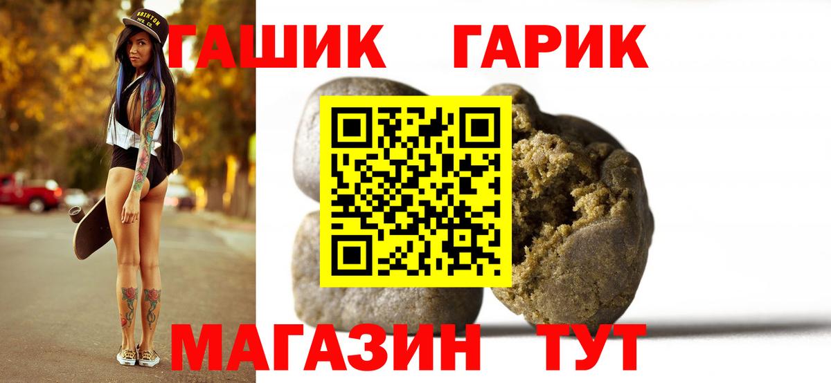 Гашиш AMNESIA HAZE  Вход с VPN  Гашиш AMNESIA HAZE  Апшеронск 