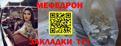 2c-b Апрелевка