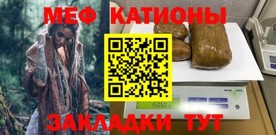 шишки Апшеронск