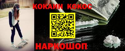 шишки Апшеронск