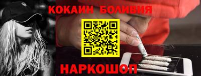 шишки Апшеронск