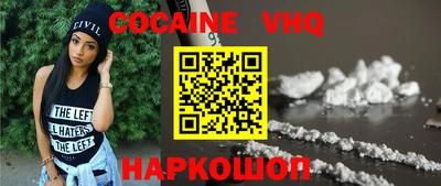 2c-b Апрелевка