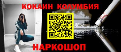 2c-b Апрелевка