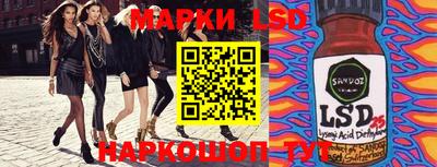 2c-b Апрелевка