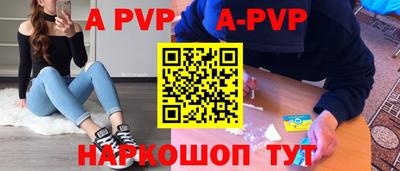 шишки Апшеронск
