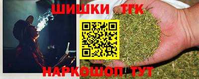 шишки Апшеронск