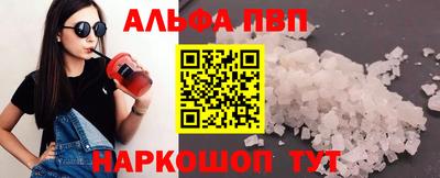 шишки Апшеронск