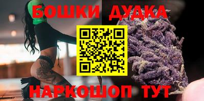 2c-b Апрелевка