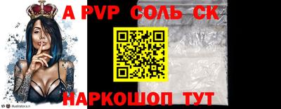 шишки Апшеронск