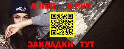 шишки Апшеронск