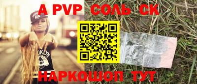 ALPHA-PVP Аргун