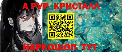шишки Апшеронск