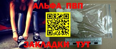 ALPHA-PVP Аргун