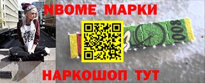 2c-b Апрелевка