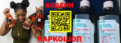 шишки Апшеронск