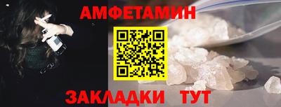 шишки Апшеронск