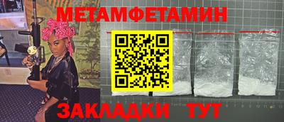 2c-b Апрелевка