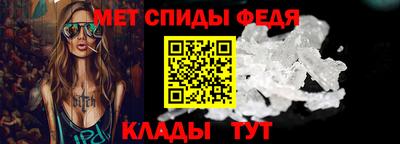 шишки Апшеронск