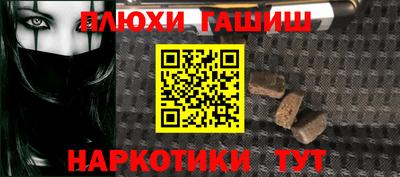 2c-b Апрелевка