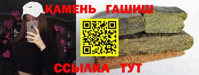 ALPHA-PVP Аргун