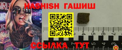 ALPHA-PVP Аргун