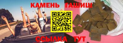 шишки Апшеронск