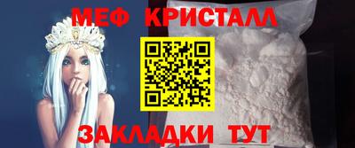 шишки Апшеронск
