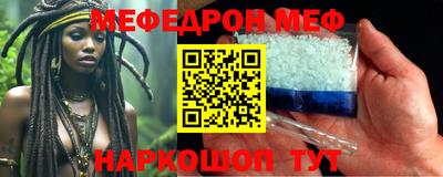 2c-b Апрелевка