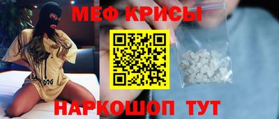 2c-b Апрелевка