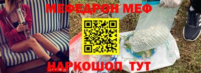 шишки Апшеронск