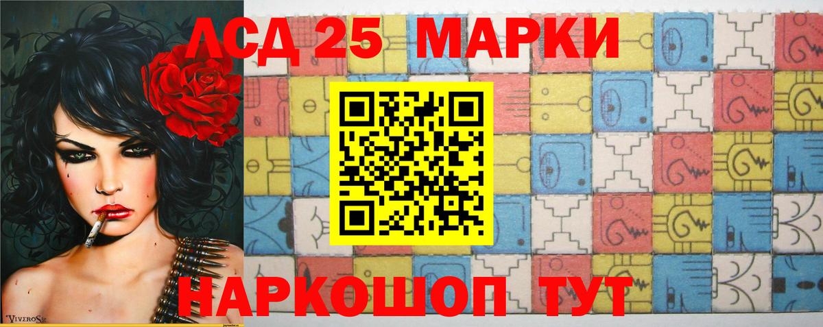 Alpha PVP СОЛЬ   МЕТ  Канабис  Меф кристаллы  Вход с VPN  Гашиш  Апшеронск  Кокаин  Лсд 25 