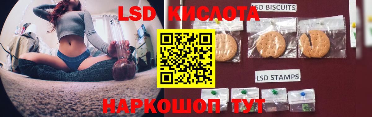Лсд 25 экстази ecstasy Апшеронск