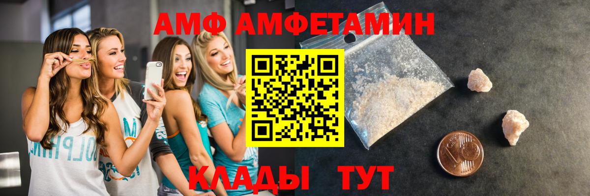 Первитин витя Апшеронск