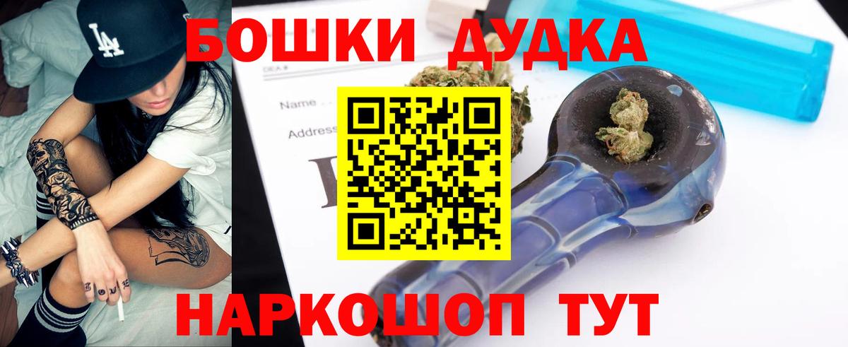 Канабис SATIVA & INDICA  Марихуана индика  Бошки марихуана сатива  Апшеронск  Вход с VPN  Каннабис тримм 